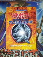 Yu-Gi-Oh! Duel Monsters