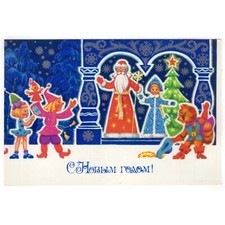 AK Neujahr, Russland, Väterchen Frost, Snegurotschka und gestiefelter Kater