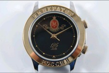 Poljot Imperator Armbanduhr