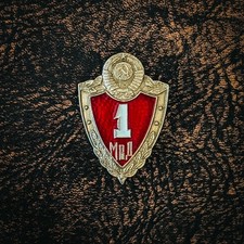 UdSSR Sowjetunion Abzeichen