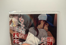 40hara Animal Machine 6