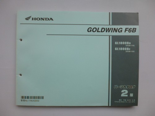 Shadow 750 v750c2 - 750,