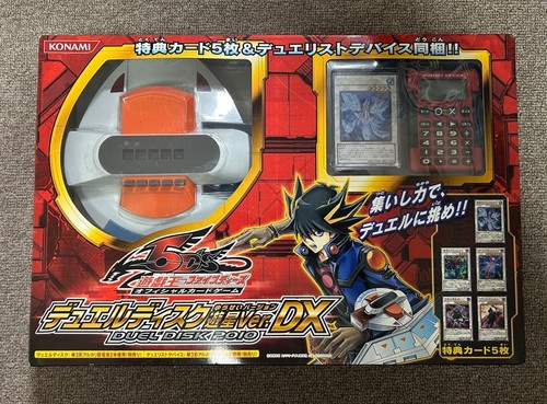 Duel disk yusei - disk, ver