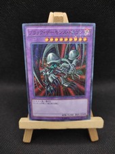 Yu-Gi-Oh Schw. Totenkopfdrache