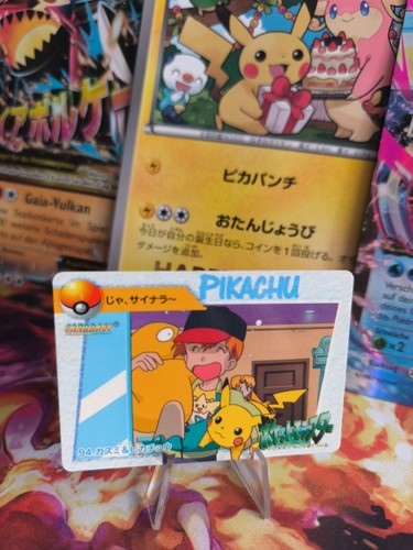 Pokemon karte card carddass - karte,