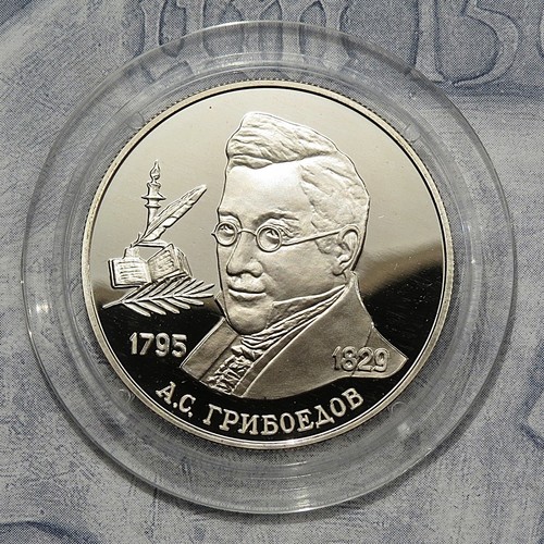 Russland rubel 1995 200 - 1995, –