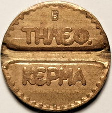 Griechenland, griechisch