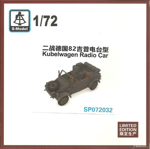 Modell 72 kubelwagen - 1/72,
