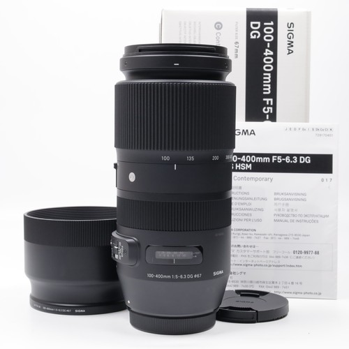 Neueste firmware sigma c - [neueste,