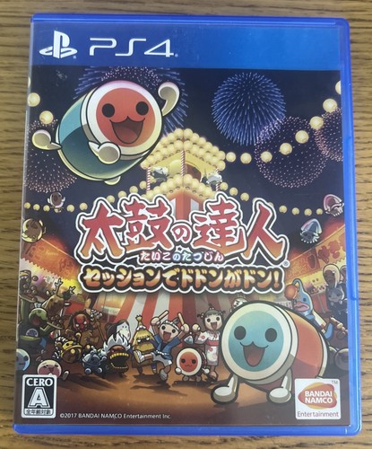 Taiko tatsujin drum - taiko, no