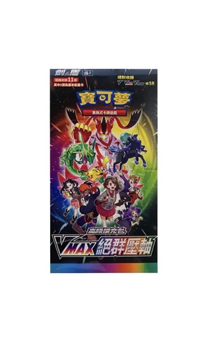Pokémon vmax climax display - pokémon,