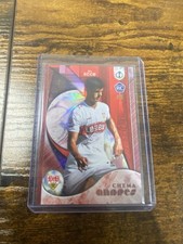 Chema Andres 2025-2026 Topps