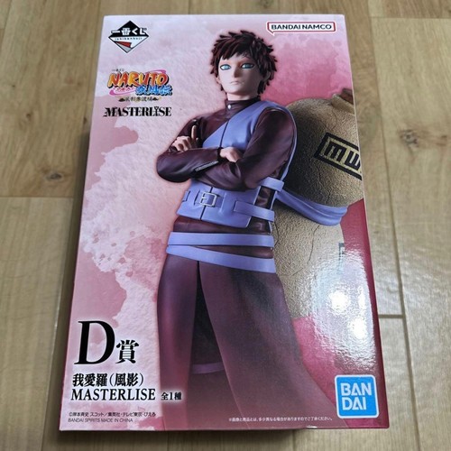Ichiban kuji naruto - kuji, shippuden