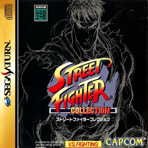 Sega saturn street - saturn,