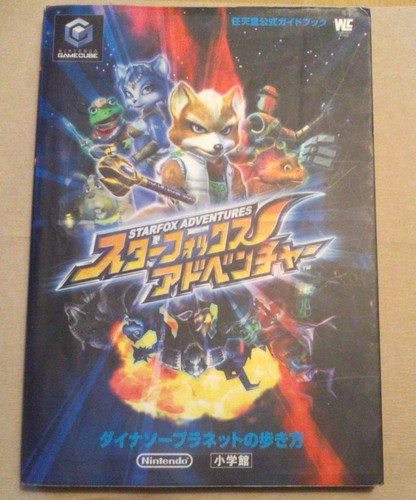Star fox adventures dinosaur - adventures,