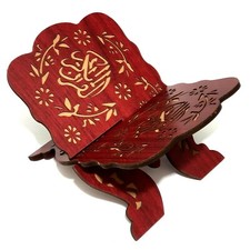 Quran Koran Heiliges Buch Ständer Halter Holz Rehal Rihal Islam Muslim Allah