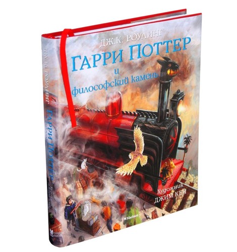 роулинг гарри - |,