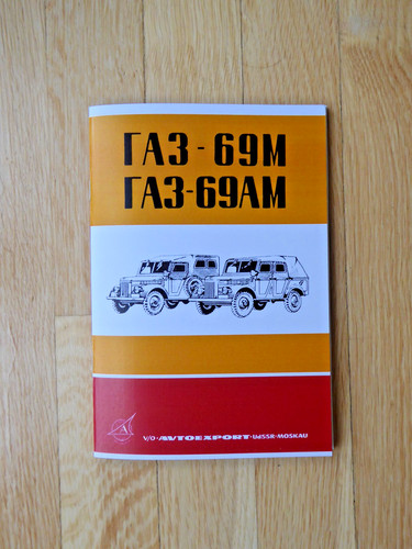 Gaz betriebsanleitung - gaz, 69