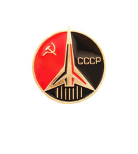 Russland UdSSR CCCP Brosche