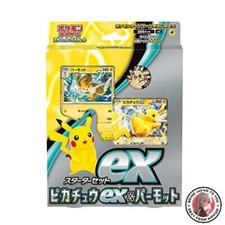 New pokemon card game scarlet - card,