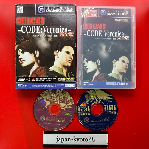 Resident evil biohazard code - resident,