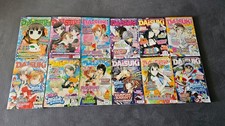 alle 12 Bände von Daisuki Manga aus 2008 (Zustand wie neu)