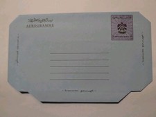 United Arab Emirates Aerogramm