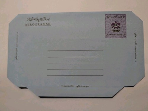 United arab emirates aerogramm - united,