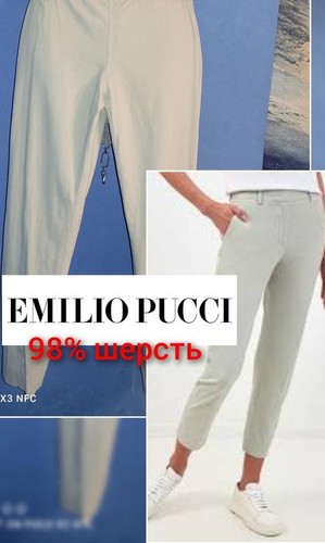 Women emilio pucci trousers - women,