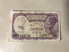 Ägypten UAR 5 Piastres