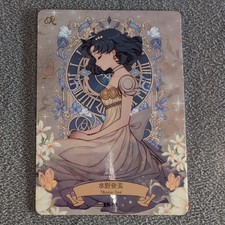 Sailor moon manga sammelkarten - sailor,