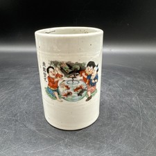 Antike Chinesische Becher  ,Porzellan - H.29