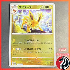 Jolteon 135/165 sv2a 🟢NM