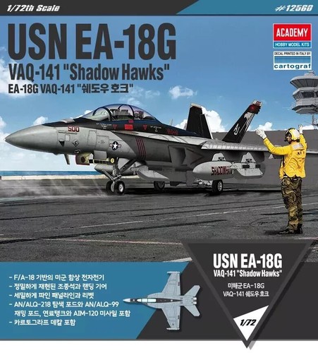 Academy 12560 usn - 12560,