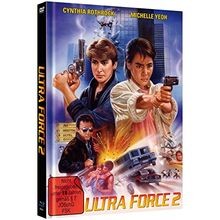 ULTRA FORCE 2 - In the Line of Duty II - Yes, Madam ... | DVD | Zustand sehr gut