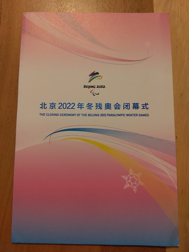 2022 winter paralympics - winter,