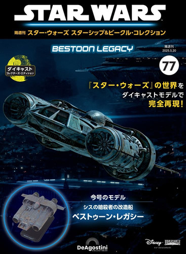 Star wars raumschiff - wars, &