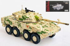 Dragon 63051  ZTL-11