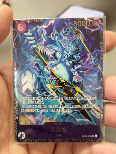 One piece chinese card game - card,