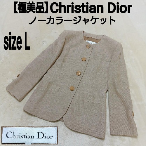 Christian dior jacke ohne - christian,