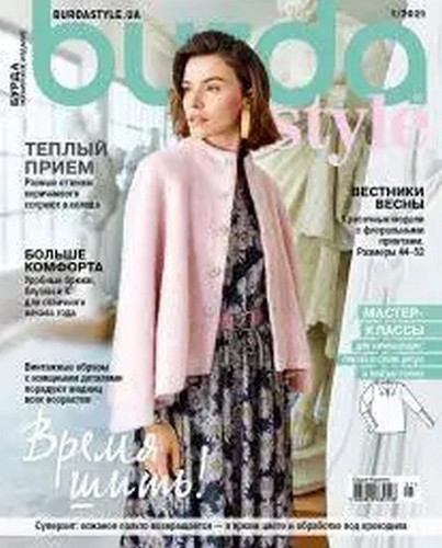 Burda style january 2021 - style,