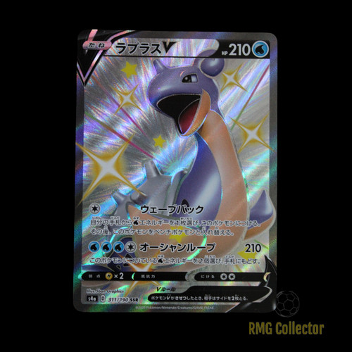 Pokemon lapras ssr 311 - pokemon, 311/190