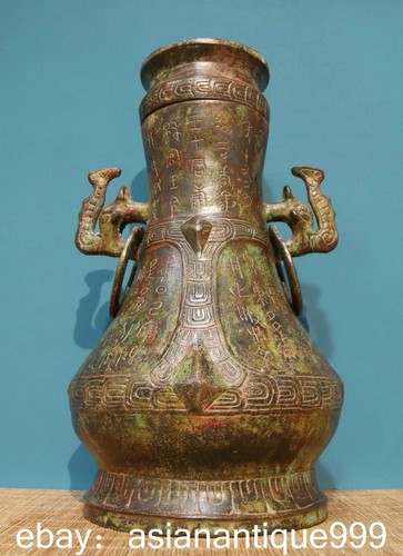 Chinesische bronze ware - 11.6",