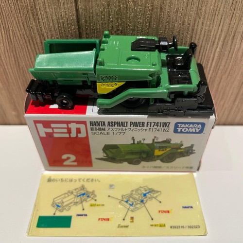 Tomica hanta asphaltfertiger - tomica,
