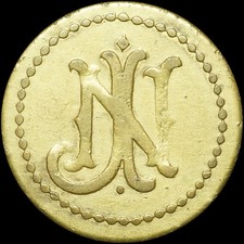 WERTMARKE: 15 Pfennig. JUDAIKA - KAUFHAUS NATHAN ISRAEL BERLIN.