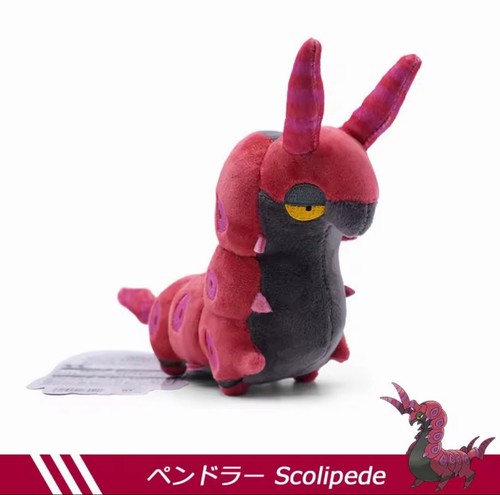 Pokemon cerapendra scolipede - -,