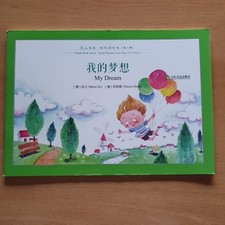 Nishan Book Series Read