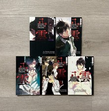 psychic detective yakumo manga