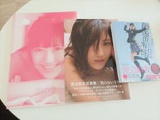 Watanabe Mayu 渡辺 麻友