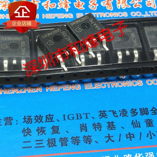 10pcs ipb049n08n5 049n08n5 - 10pcs,